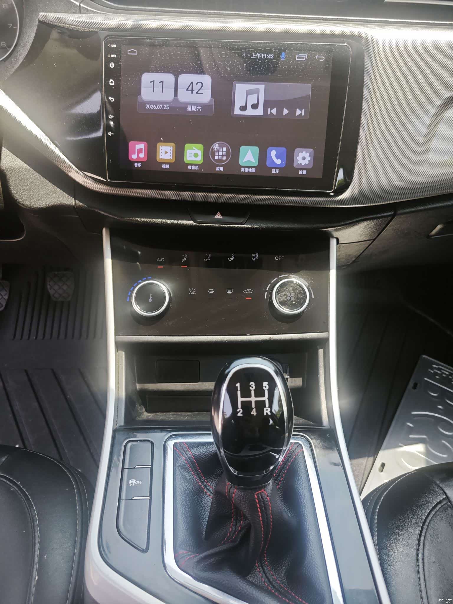 Chery 5, 2021 13