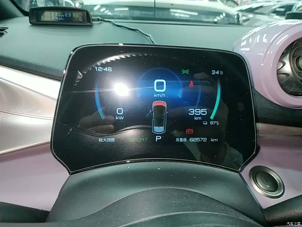 BYD Dolphin, 2022 12