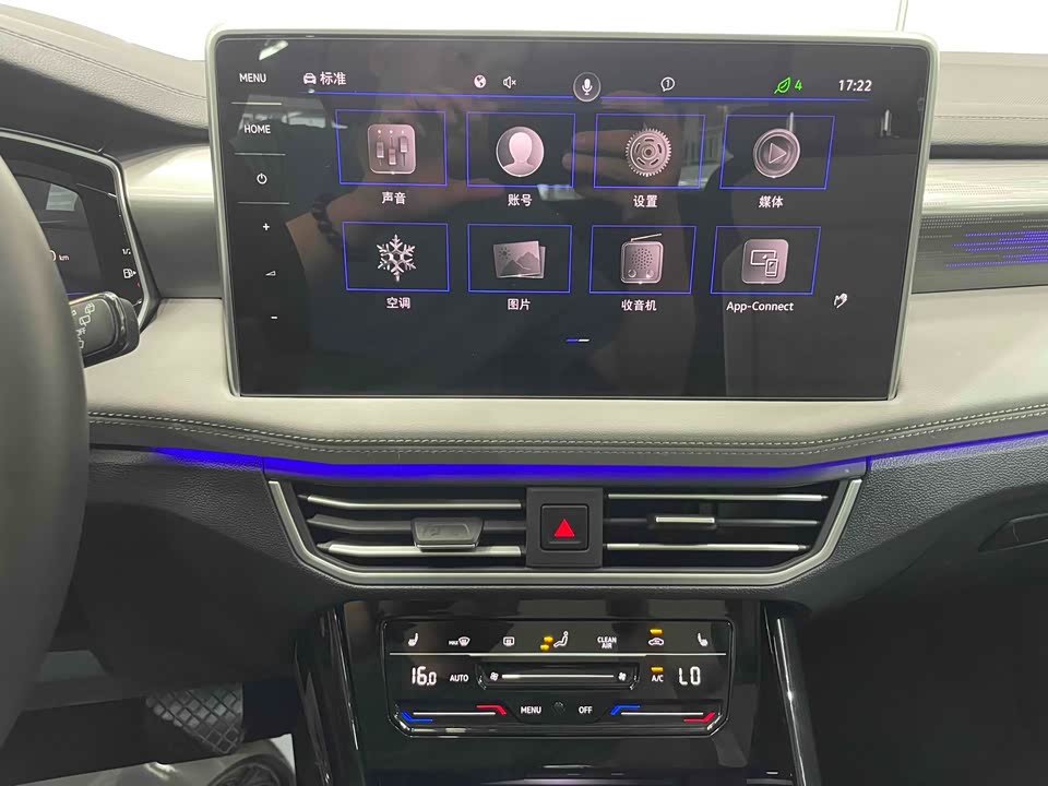 Volkswagen Tanyue Volkswagen Tanyue