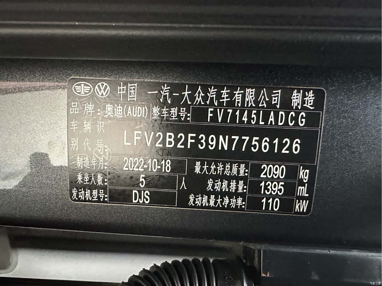 Audi Q3, 2023 18