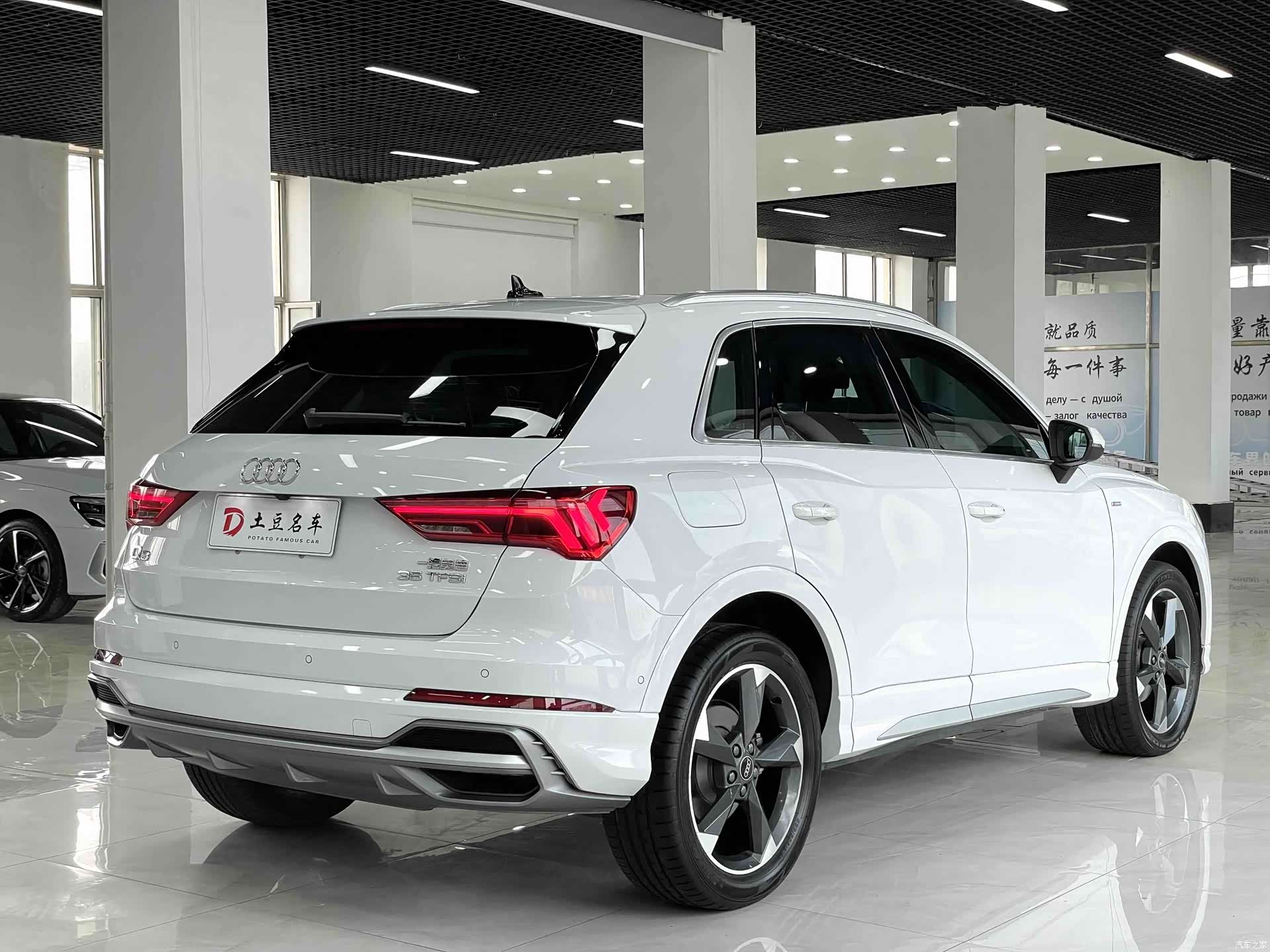 Audi Q3, 2023 6