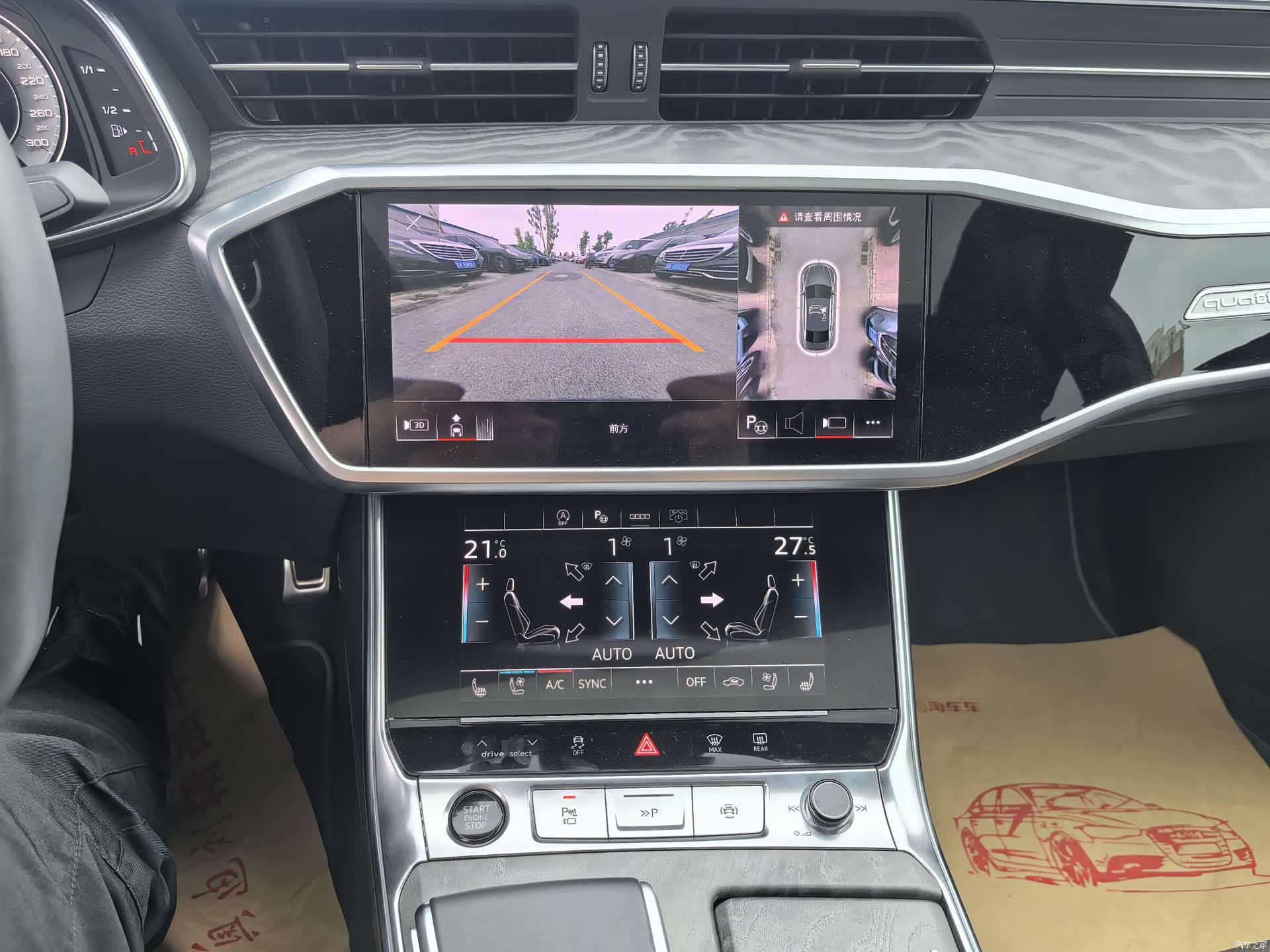 Audi A7L, 2025 13