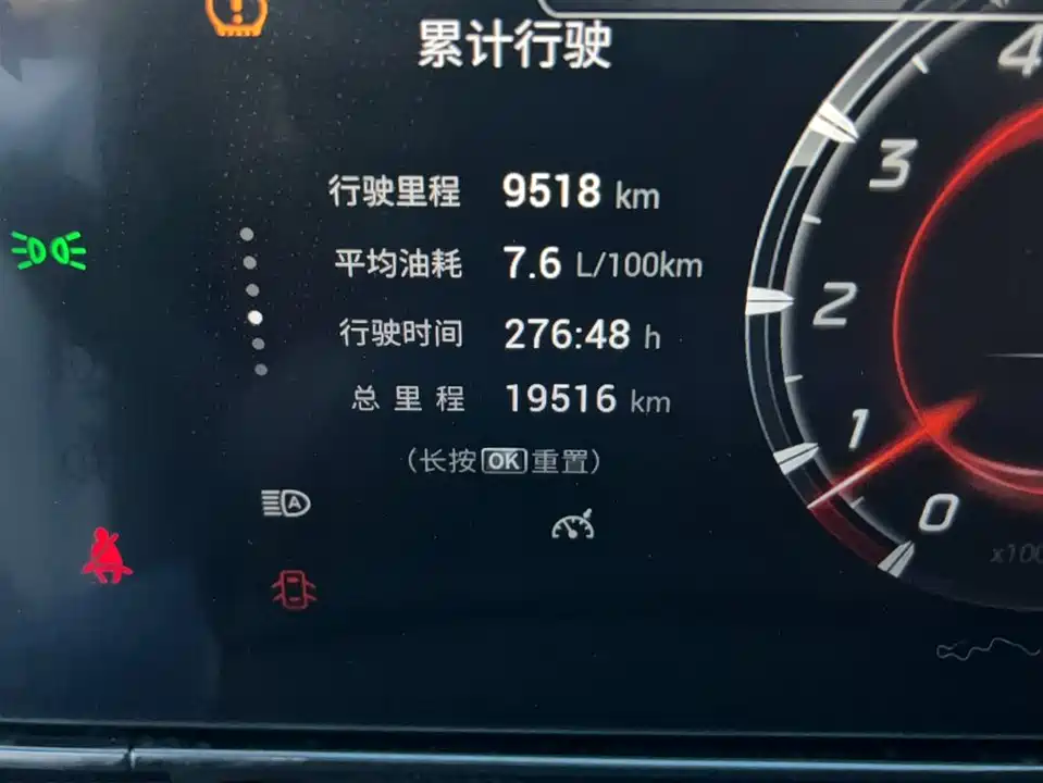 Trumpchi Shadow Leopard