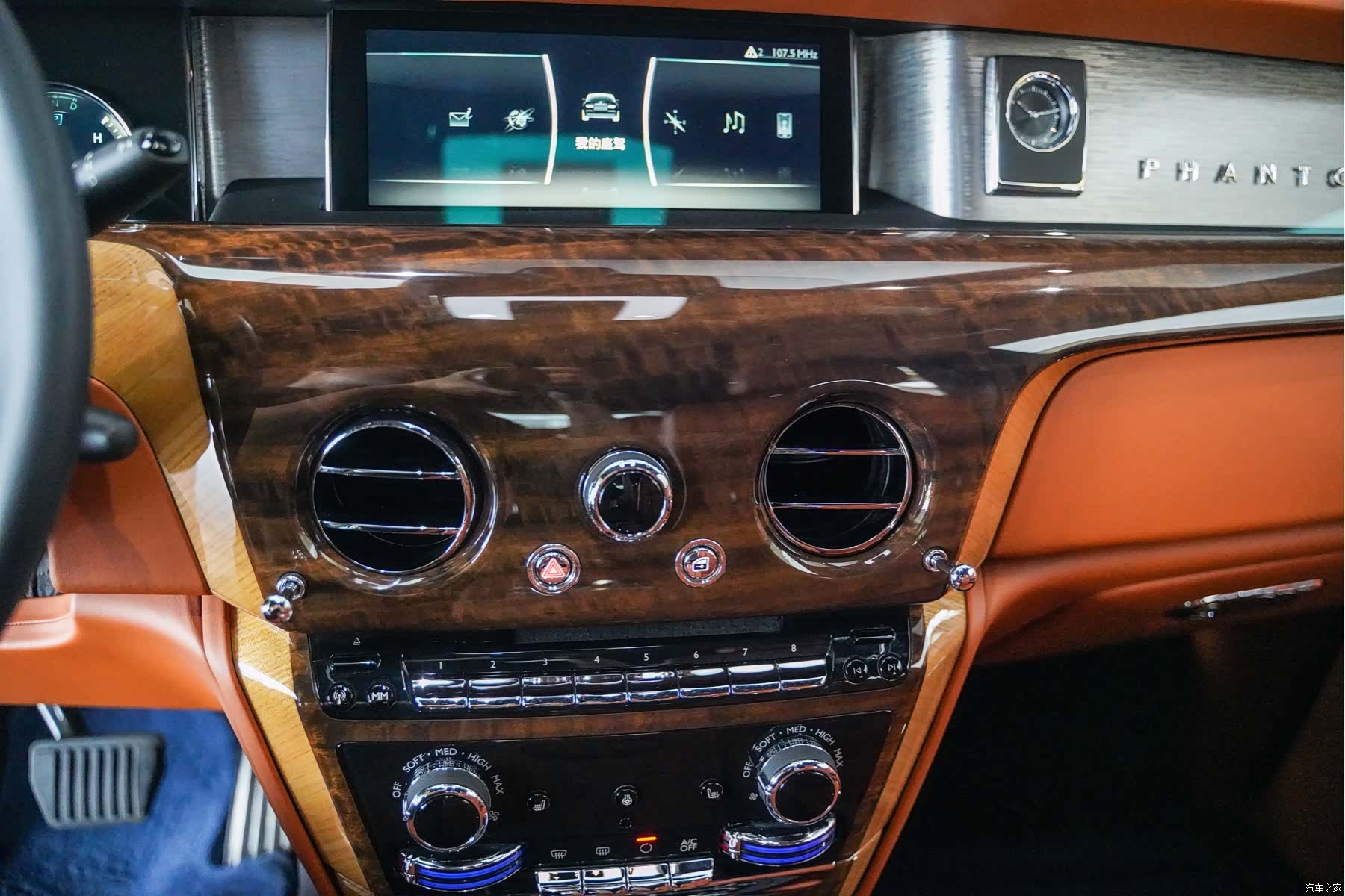 Rolls-Royce Phantom, 2021 20