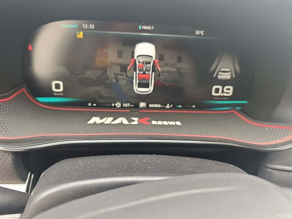 Roewe RX5, 2020 все фото