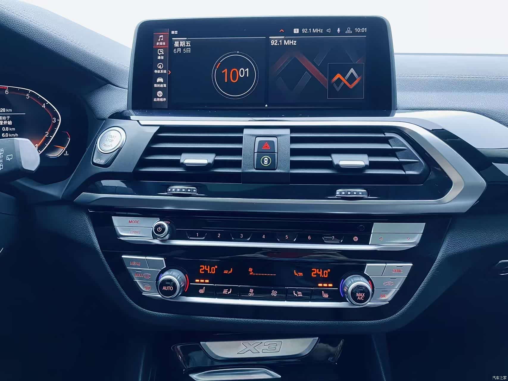 BMW X3, 2020 8