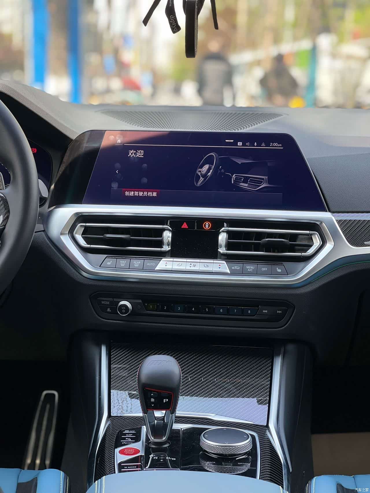 BMW M3, 2021 10