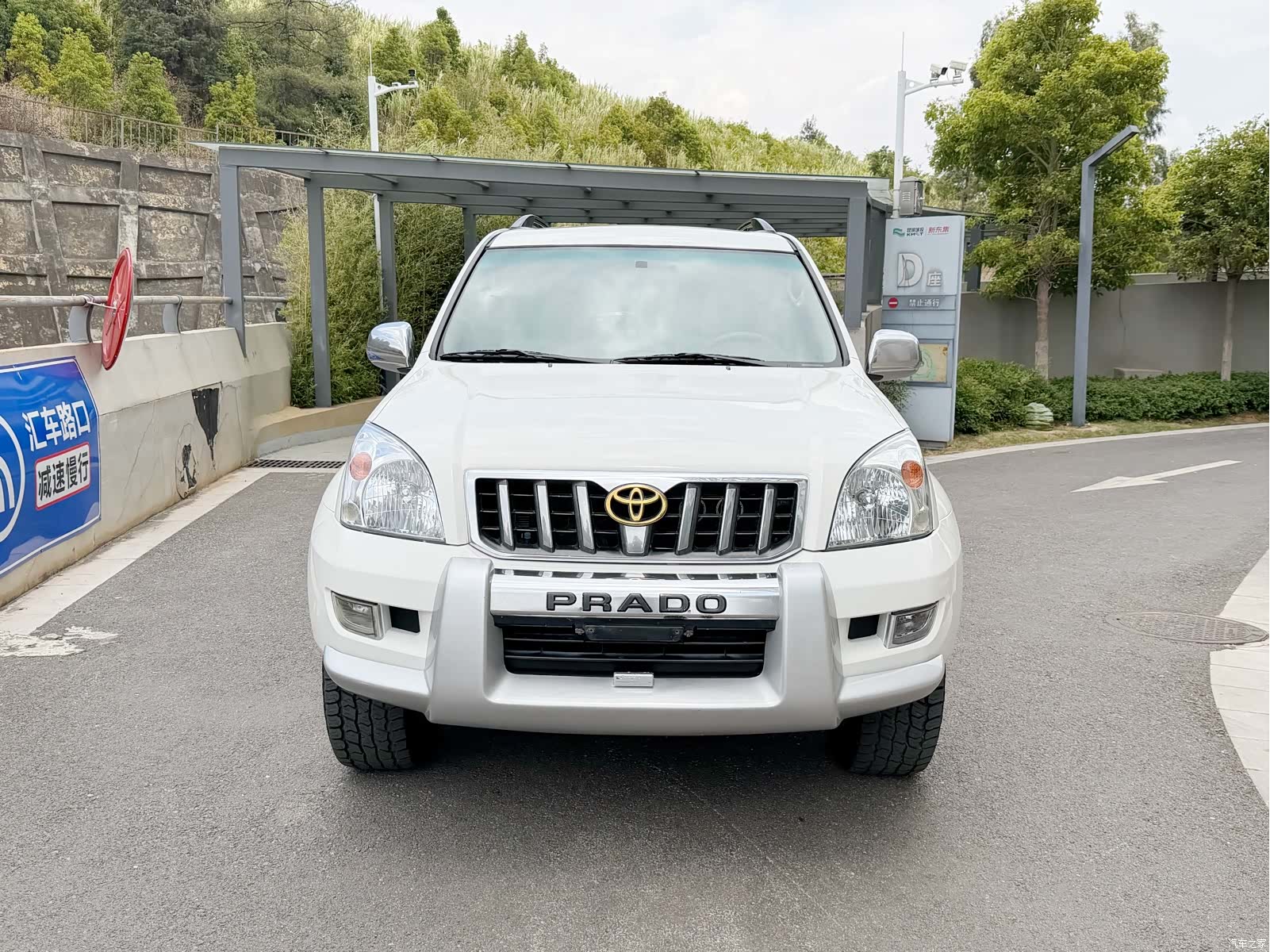 Toyota Prado, 2008 2