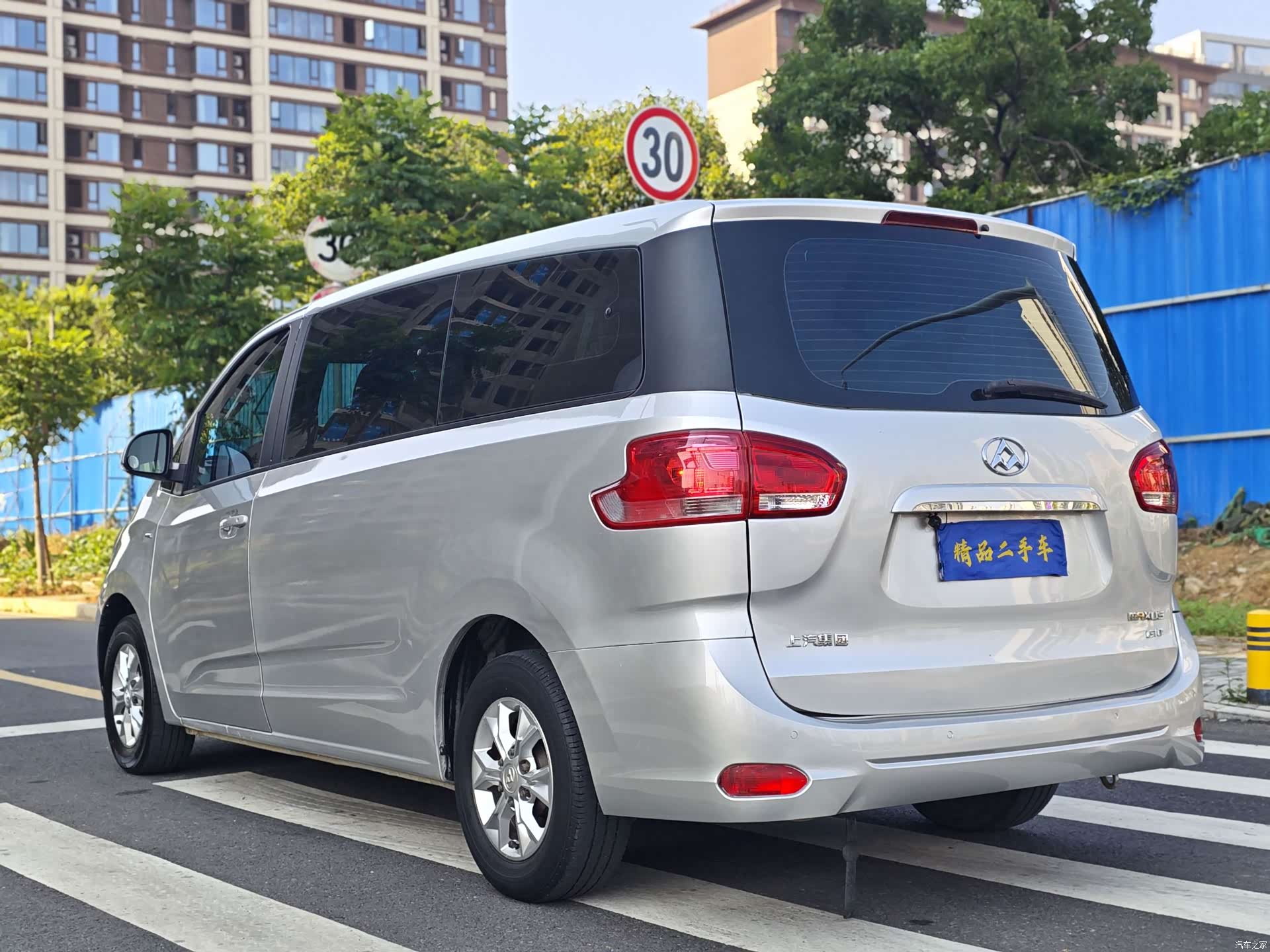 Maxus G10, 2015 6