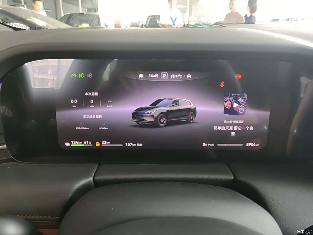 AITO M5, 2025 12