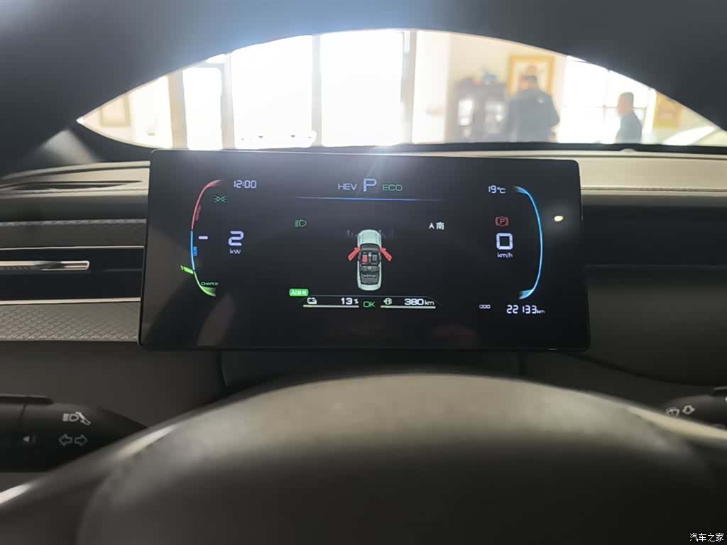 BYD Qin, 2025 12