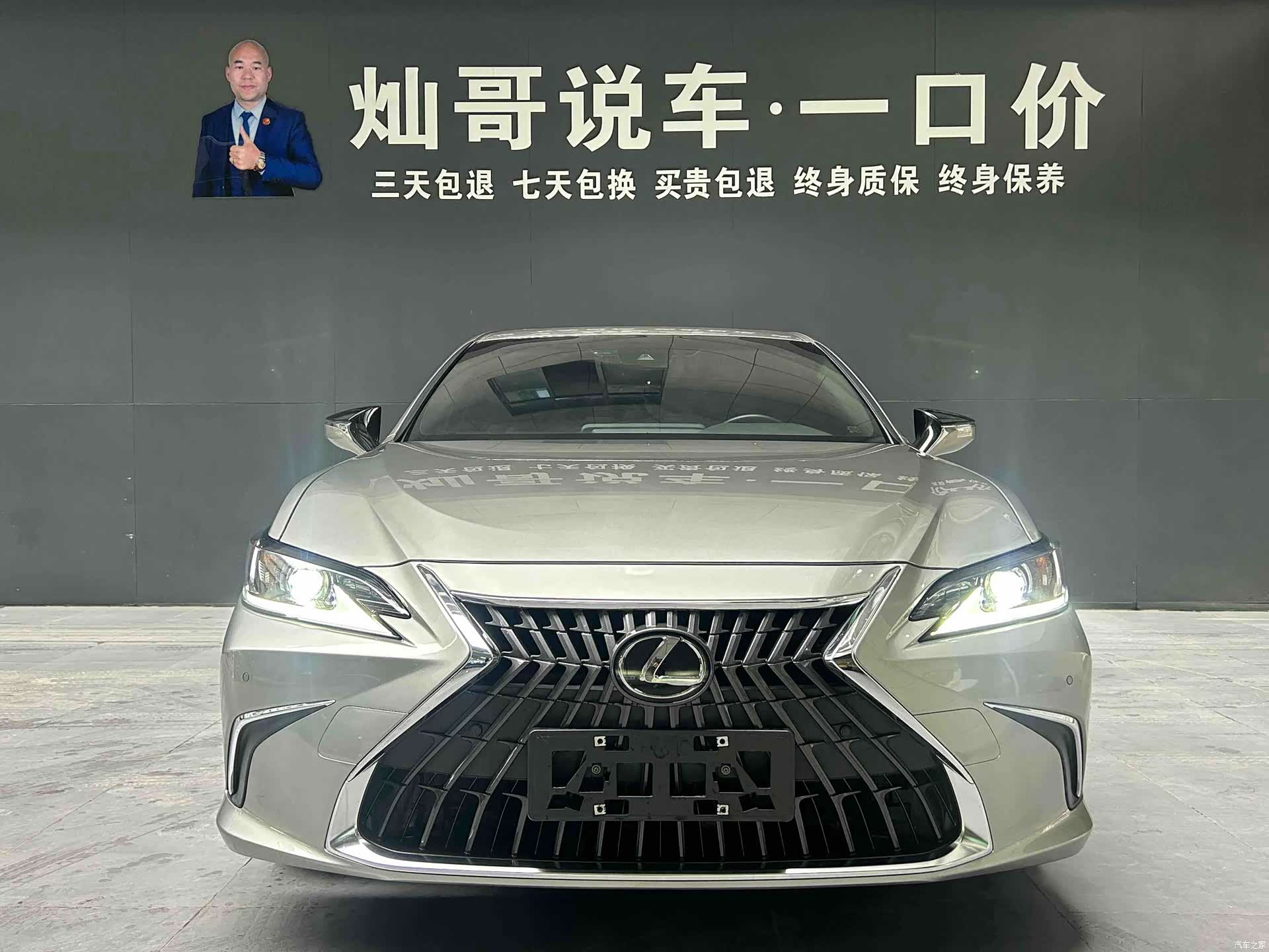 Lexus ES, 2022 2