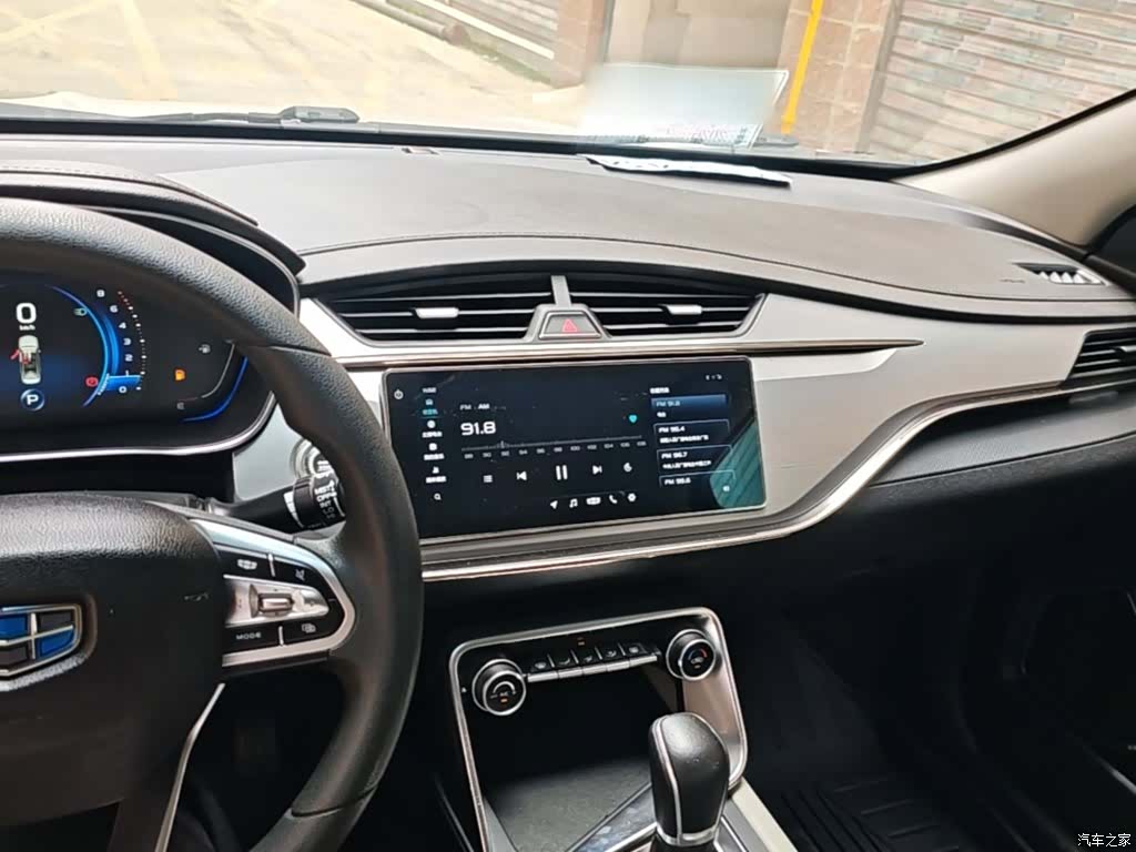 Geely Binray, 2019 10