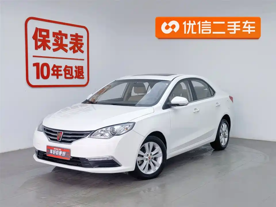 Roewe 360