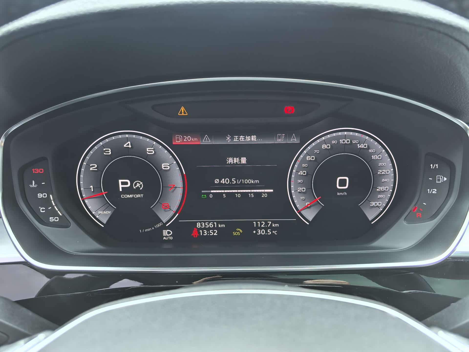 Audi A8L, 2019 6