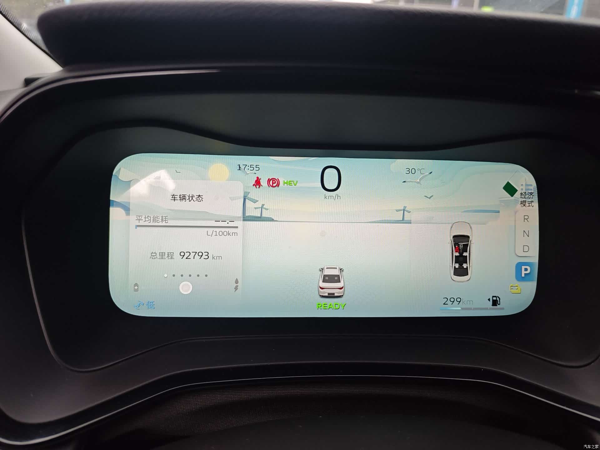 Geely Emgrand, 2023 15