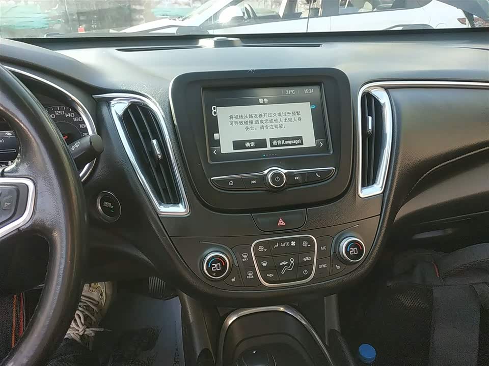 Chevrolet Mai Ruibao XL