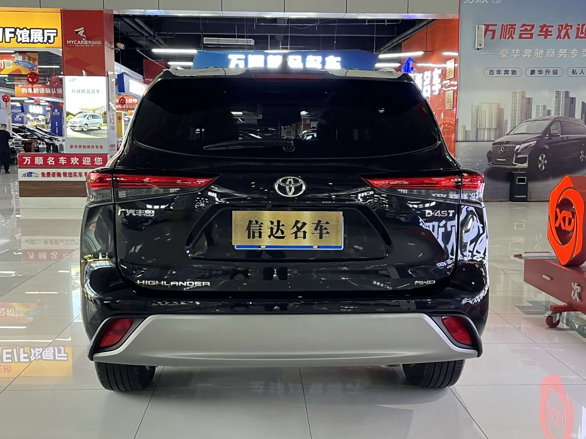 Toyota Highlander, 2024 20