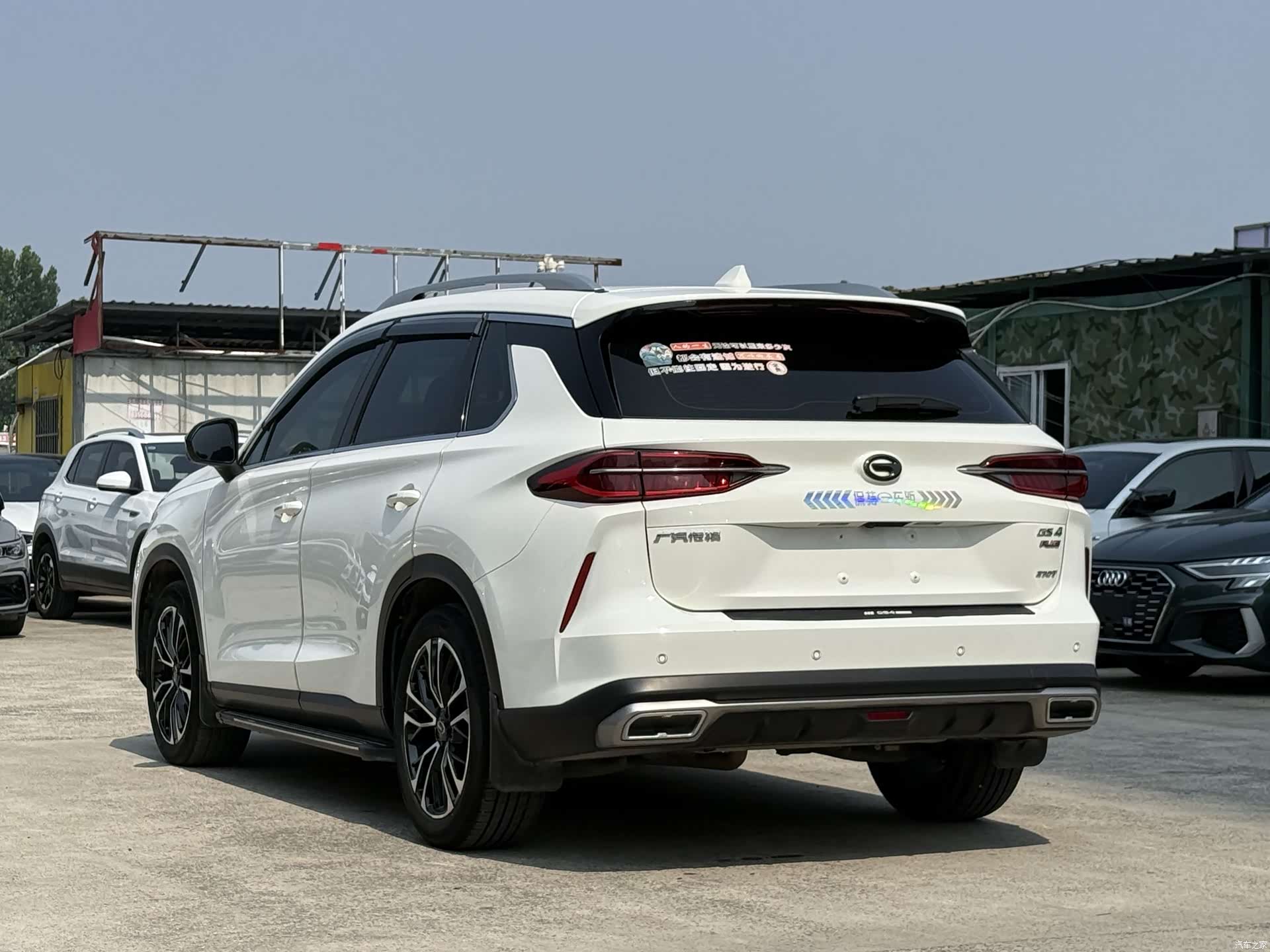 GAC GS4, 2022 7