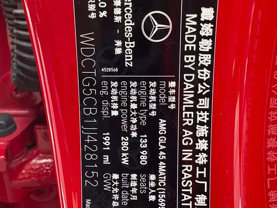 Mercedes-Benz GLA AMG