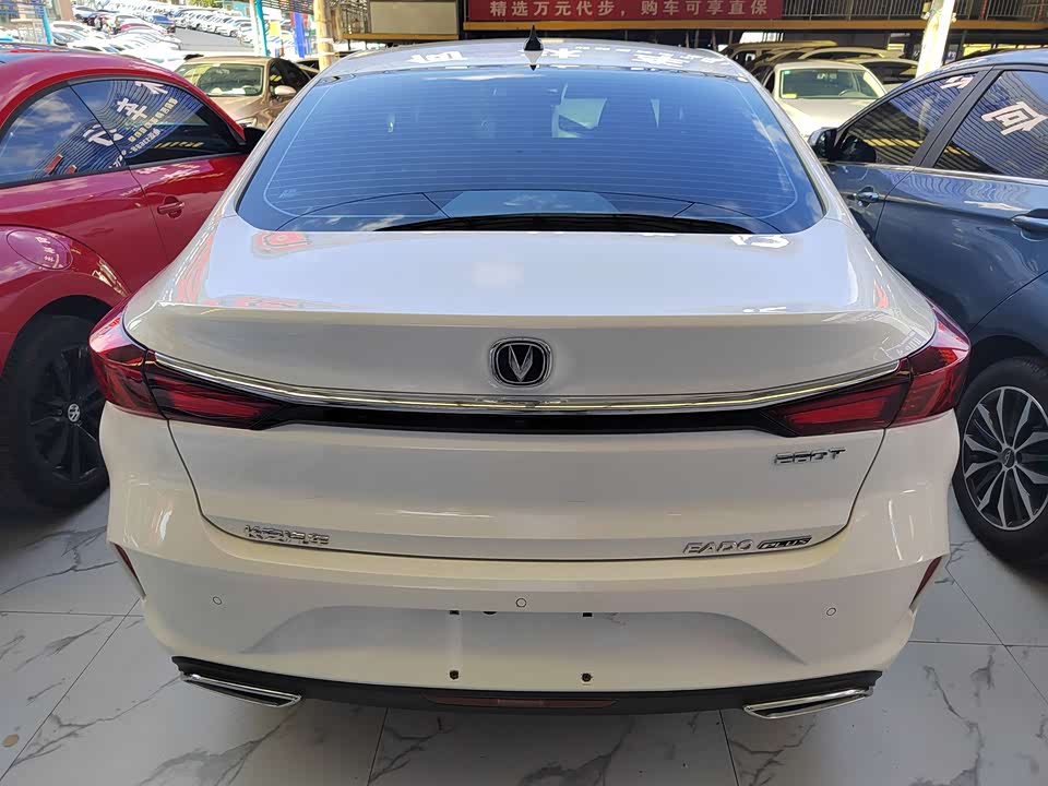 Changan Yidong