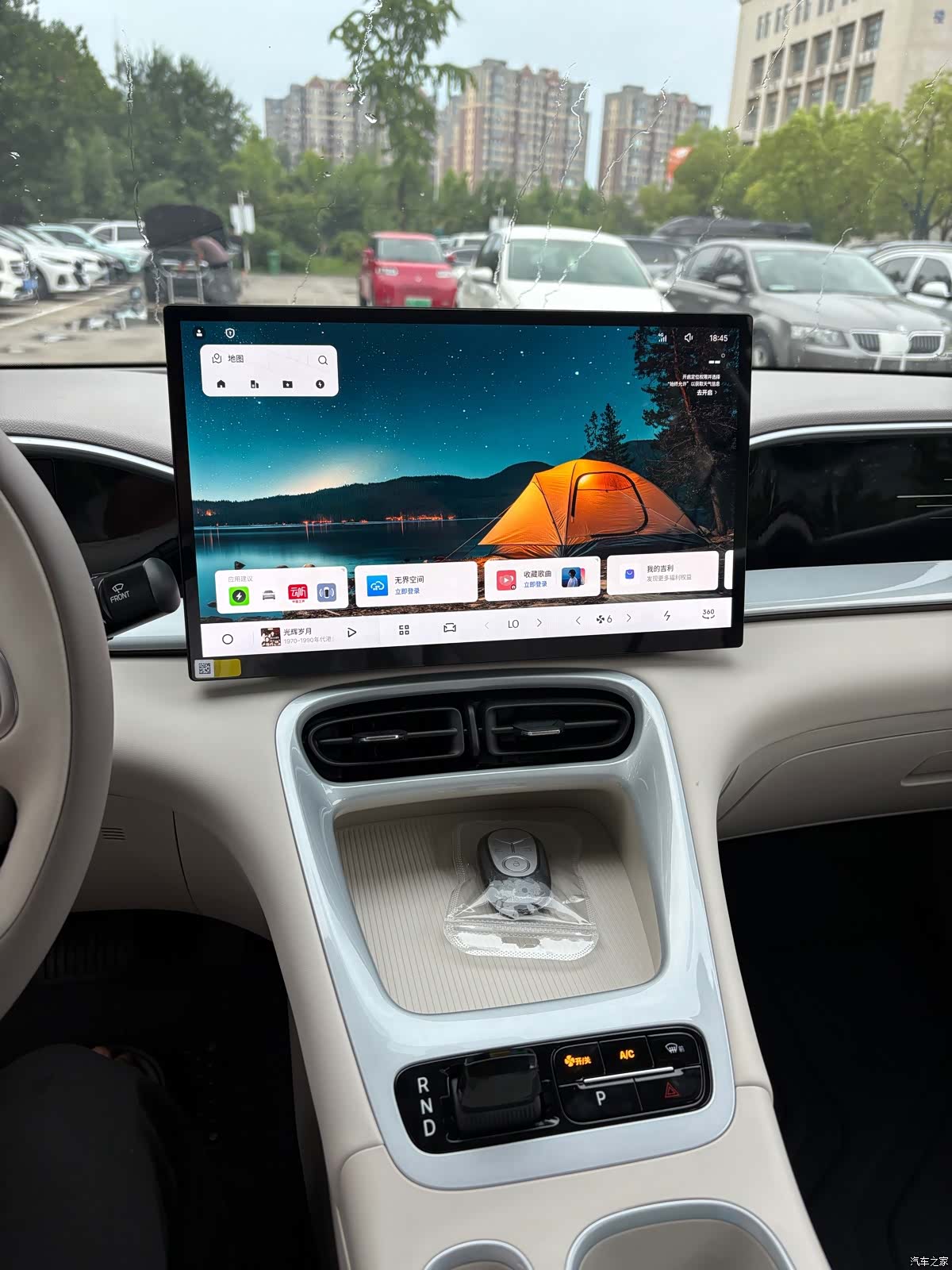 Geely Xingyuan, 2026 7