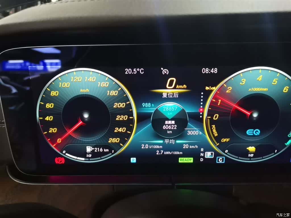 Mercedes-Benz E-Class, 2023 12