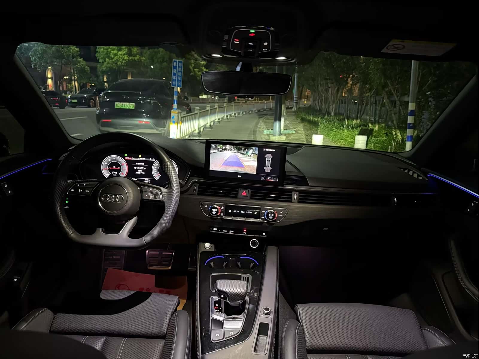 Audi A4L, 2024 6