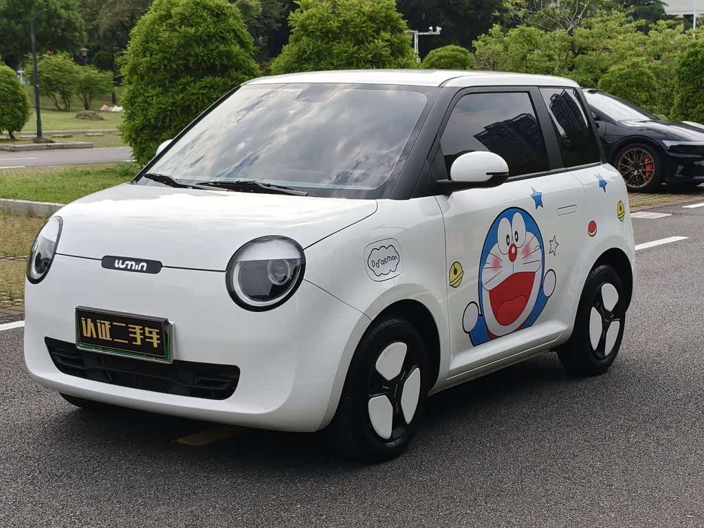 Changan Lumin