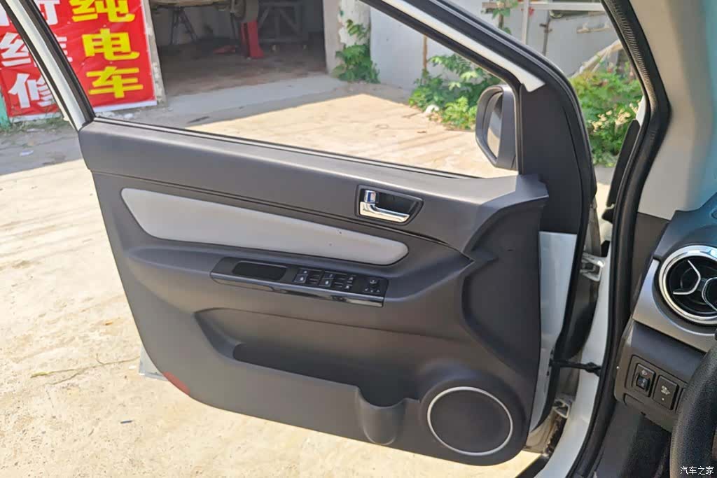 BAIC EC5, 2020 7