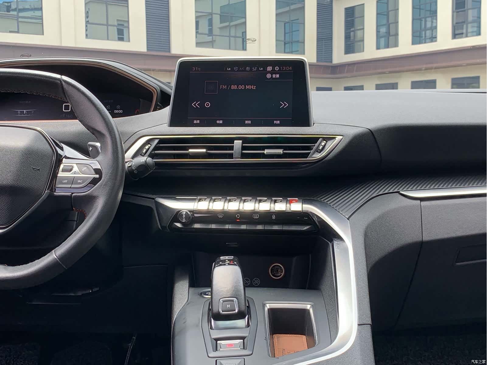 Peugeot 4008, 2017 19