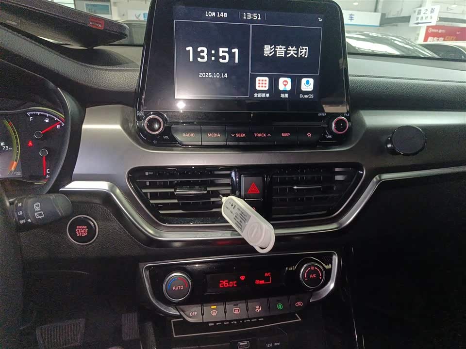Kia Smart running