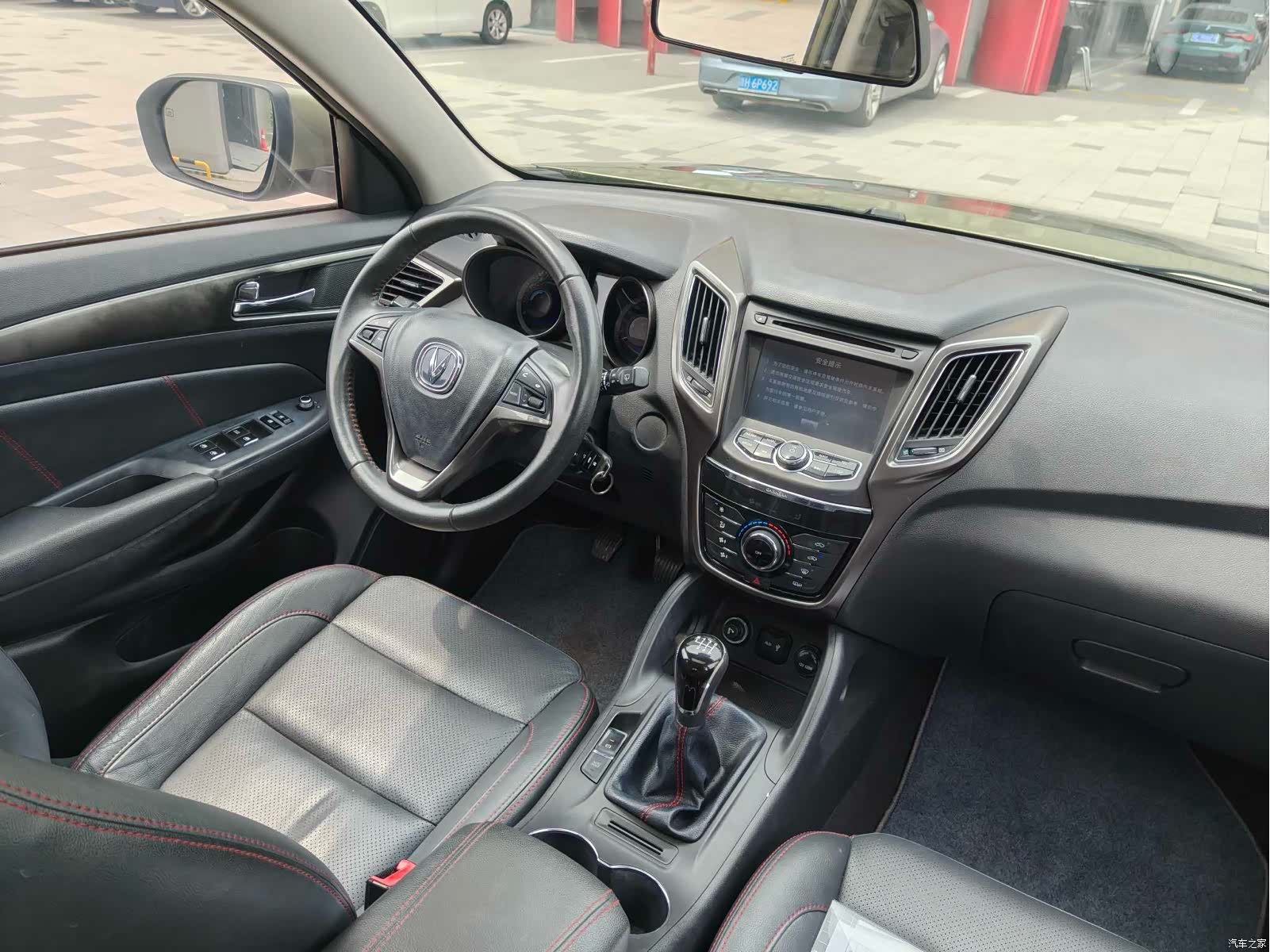 Changan CS75, 2015 10