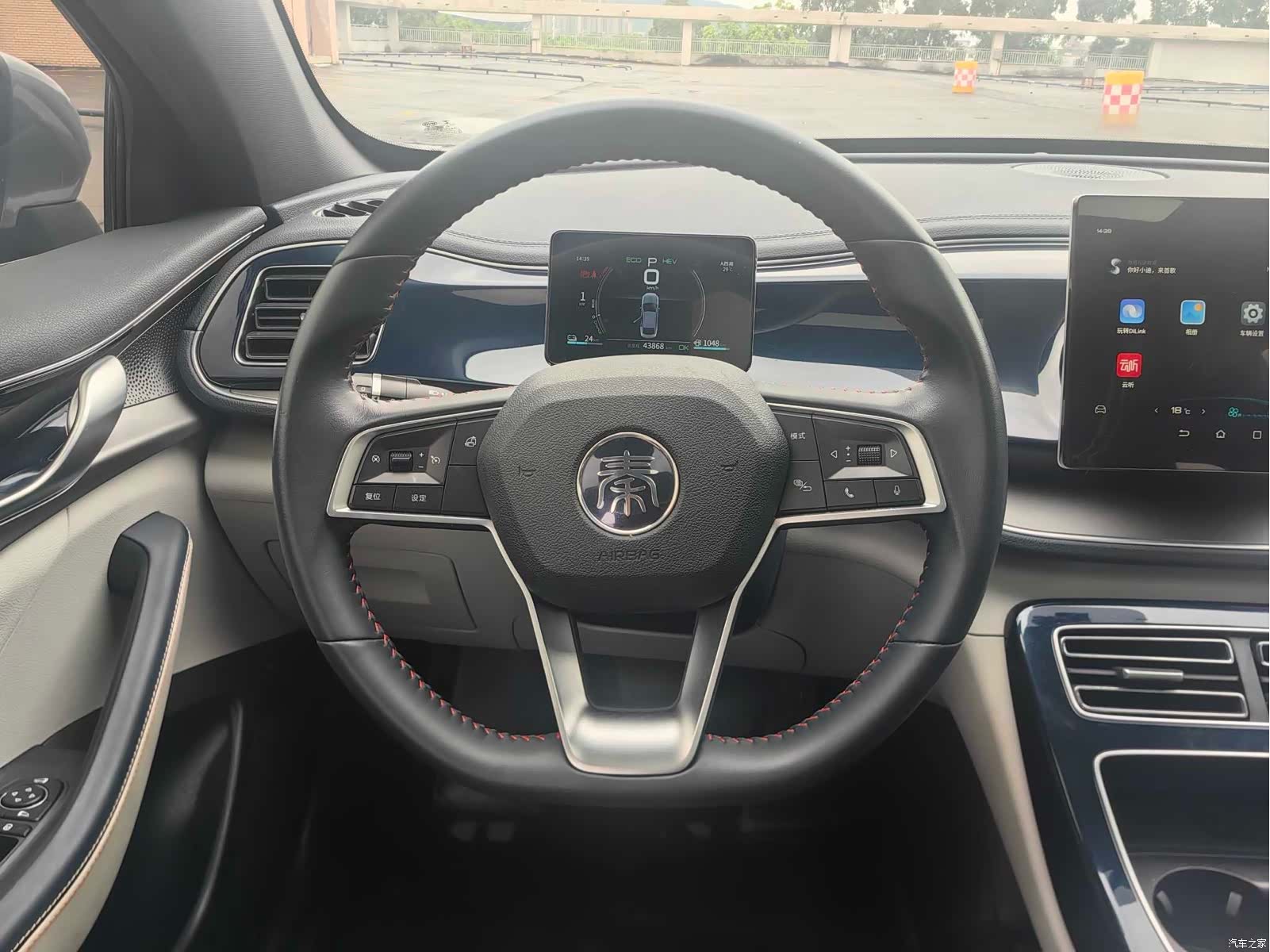 BYD Qin, 2022 15