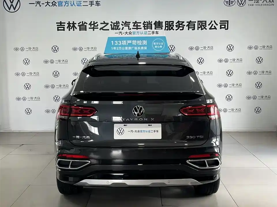 Volkswagen Tanyue X Volkswagen Tanyue X