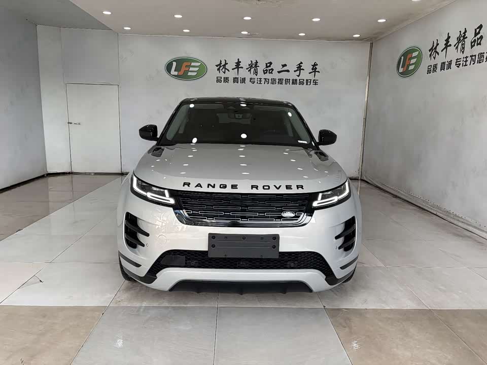 Land Rover Range Rover Aurora