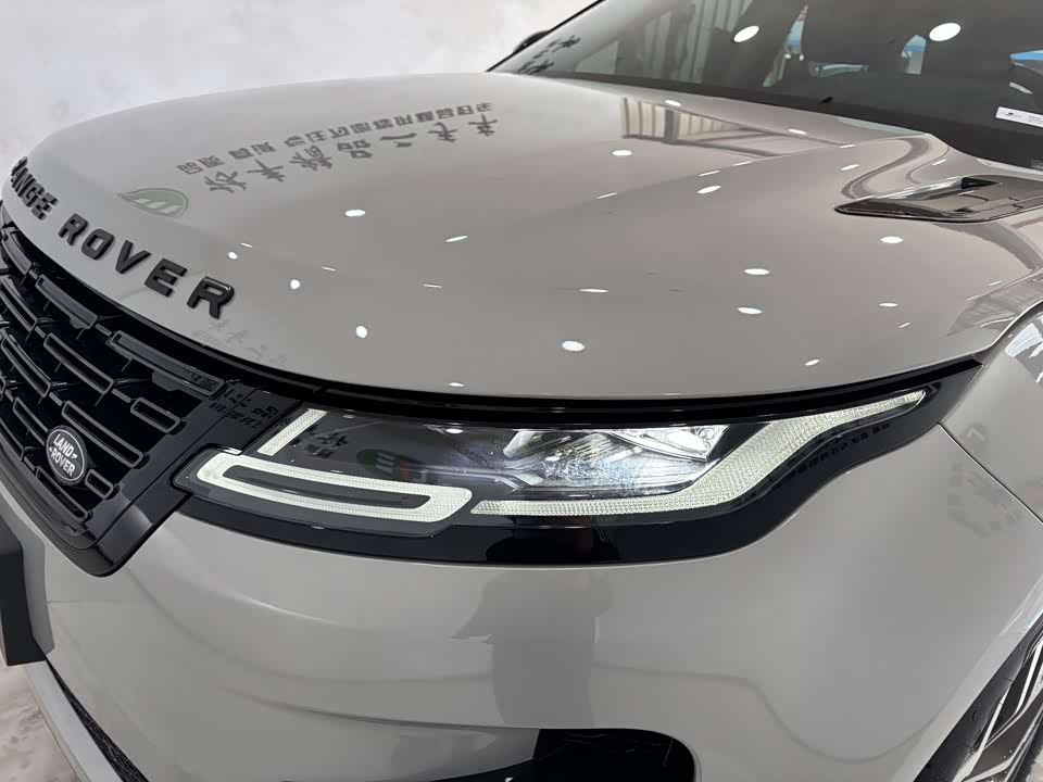 Land Rover Range Rover Aurora