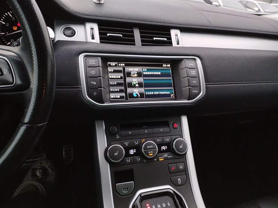 Land Rover Range Rover Aurora