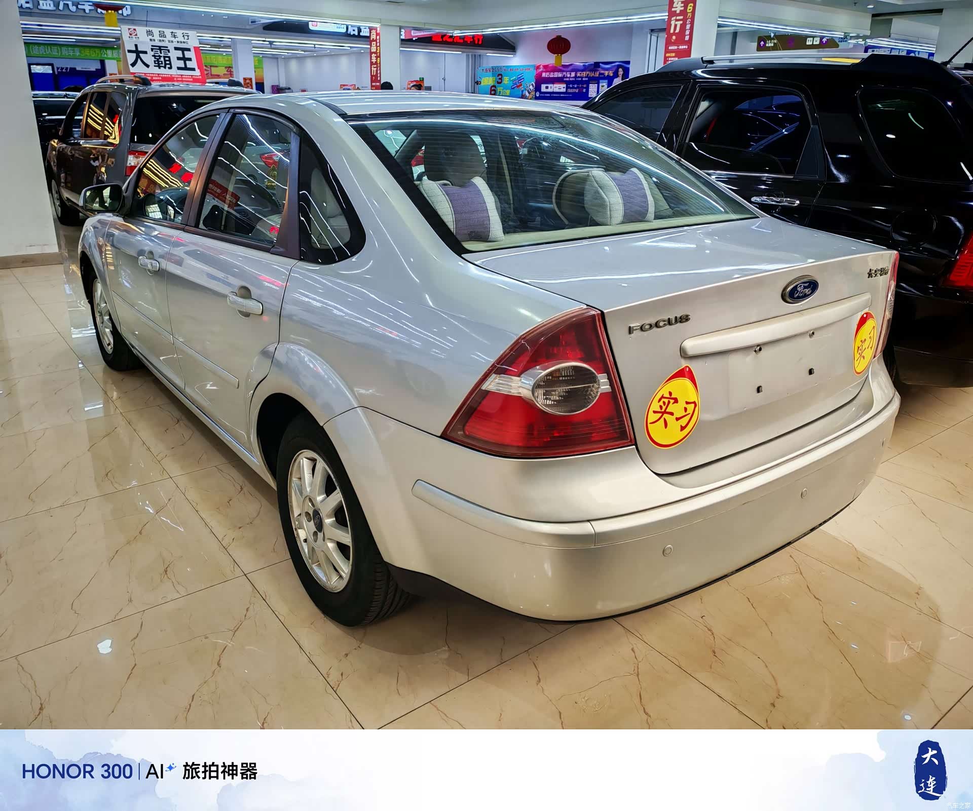 Ford Focus, 2007 9