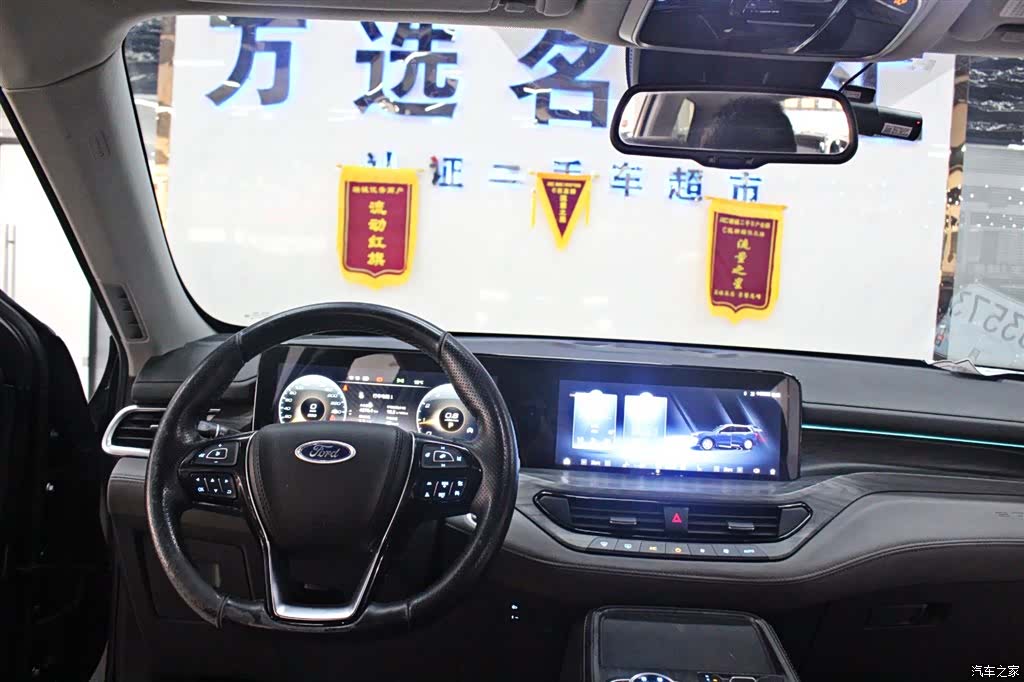 Ford Equator, 2023 10