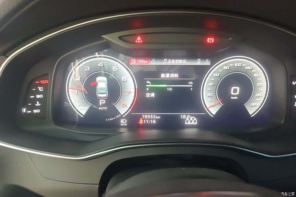 Audi A6L, 2022 14