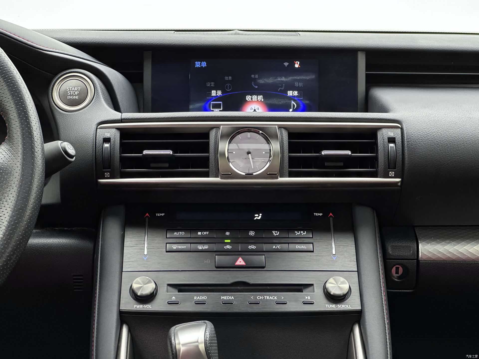 Lexus IS, 2018 9
