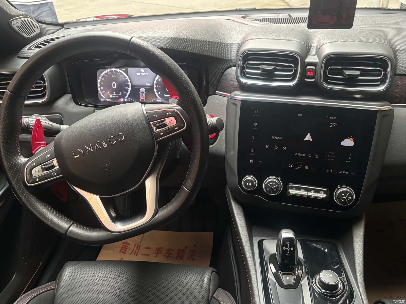 Lynk & Co 01, 2019 7