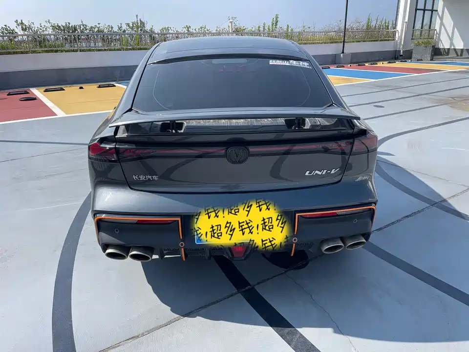 Changan UNI-V