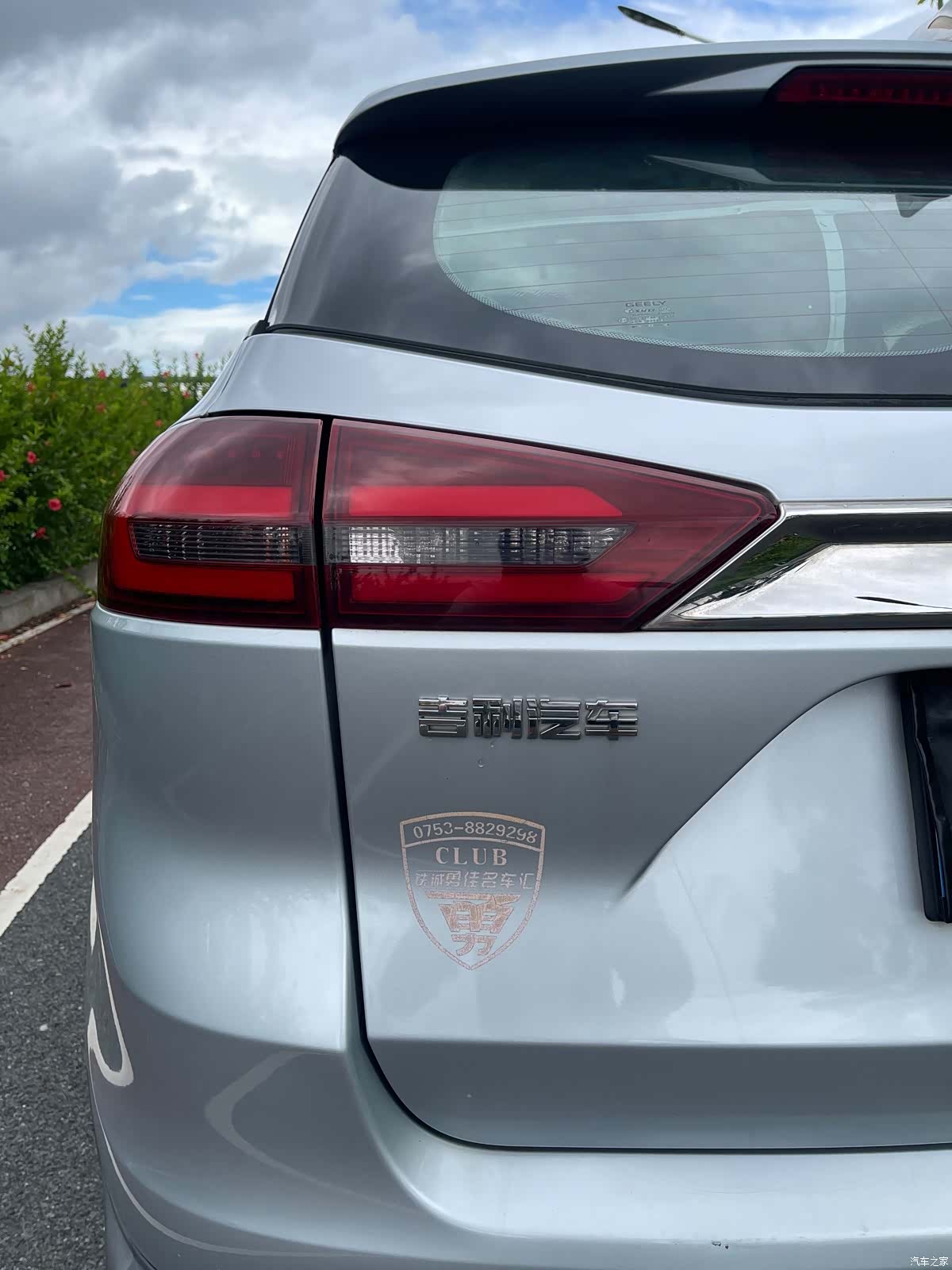 Geely Boyue, 2018 9