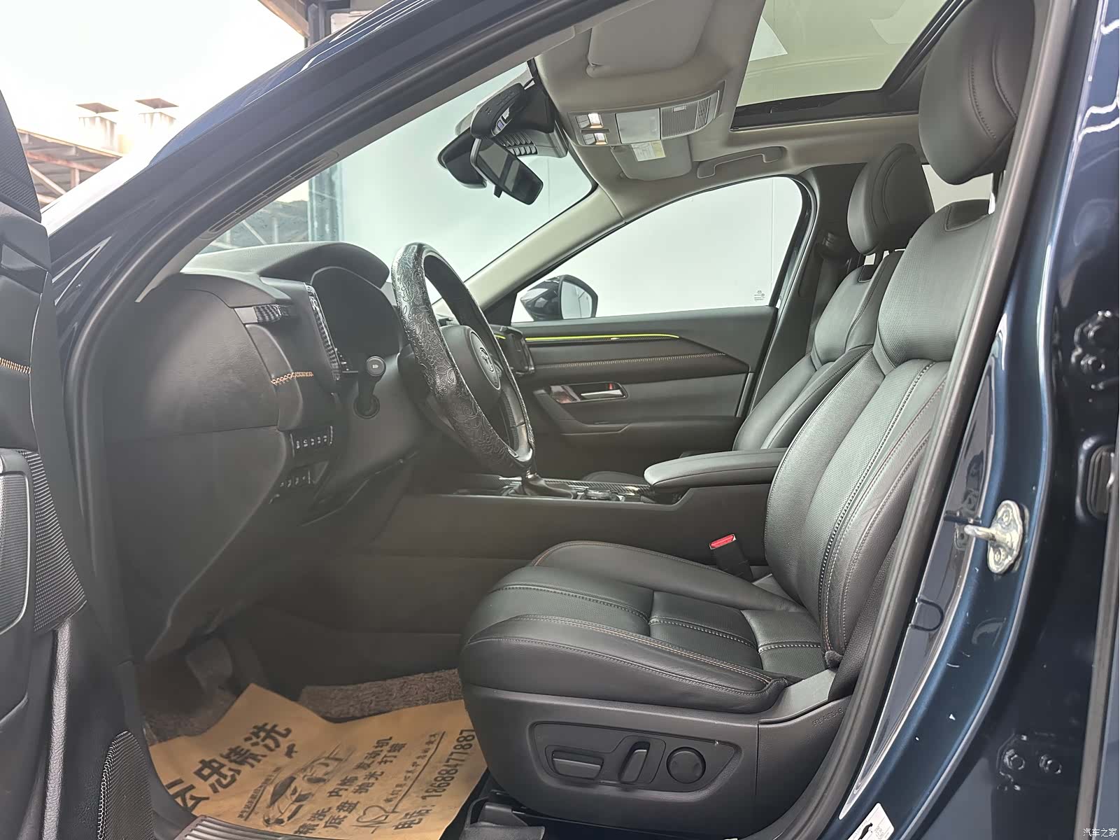 Mazda CX-50, 2023 4