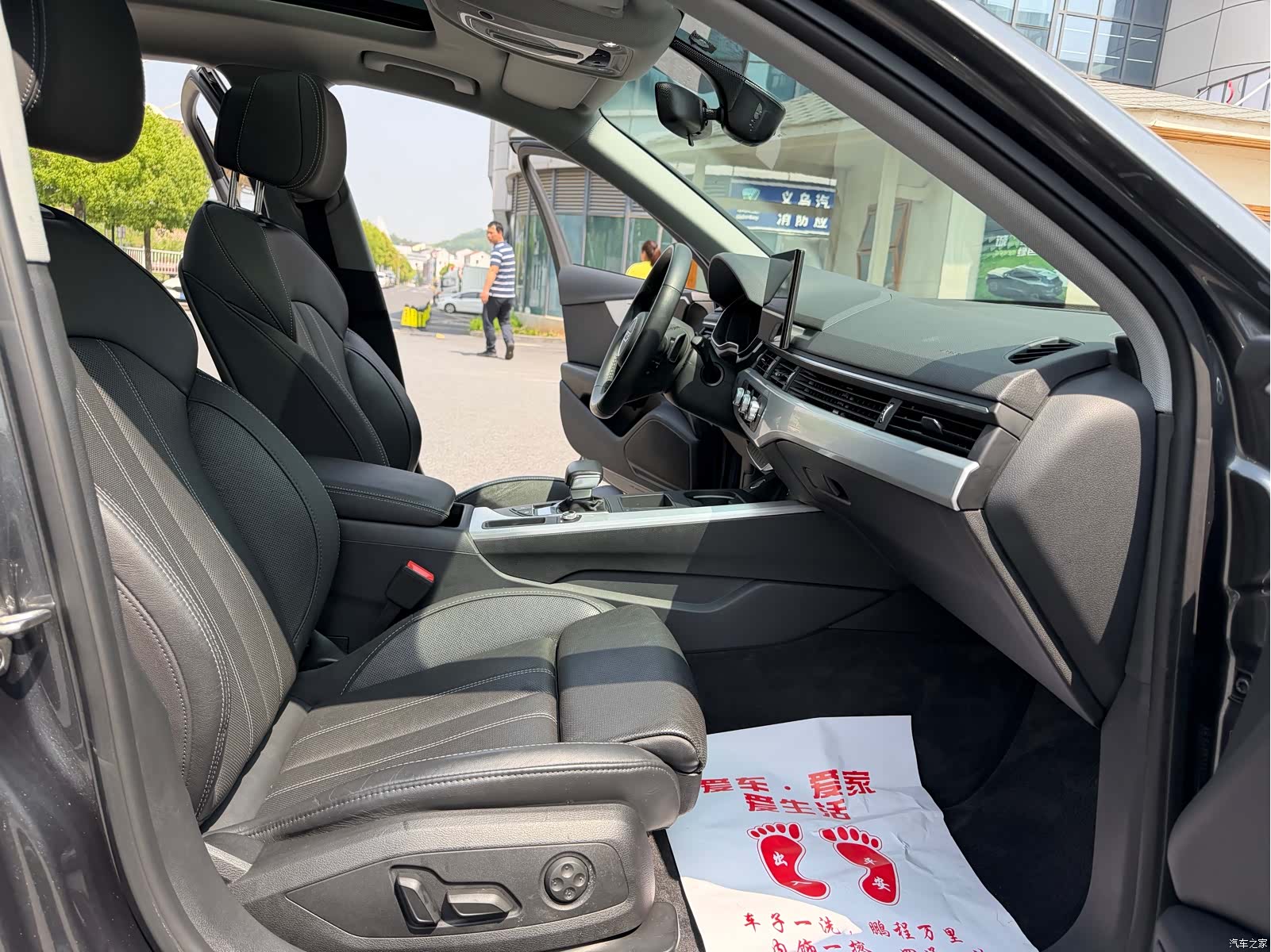 Audi A4L, 2022 15