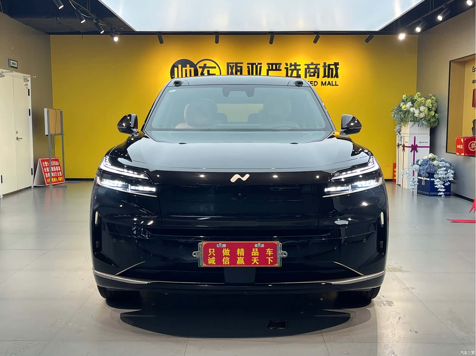 NIO L90, 2025 2