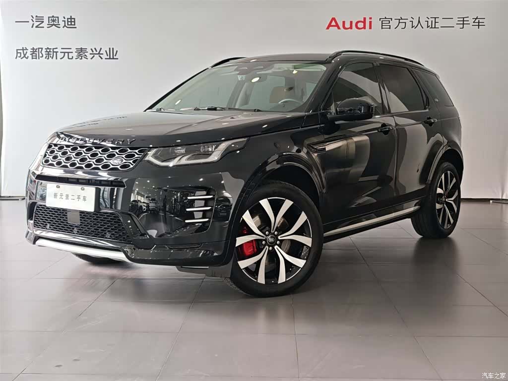 Land Rover Discovery, 2025 1