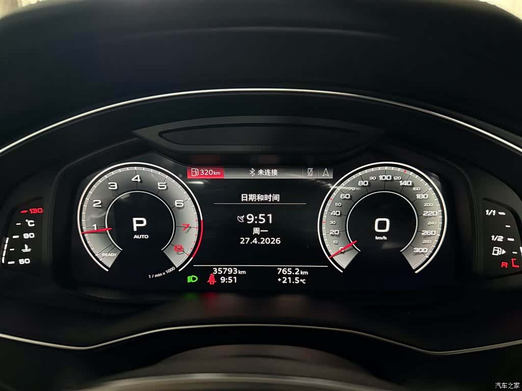 Audi A6L, 2023 9